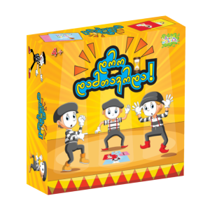 დრო დამთავრდა