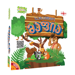 საბავშვო მაფია